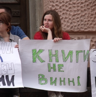 СУД ЗУПИНИВ РІШЕННЯ ЩОДО РЕОРГАНІЗАЦІЇ ЧЕРНІВЕЦЬКИХ КНИГАРЕНЬ