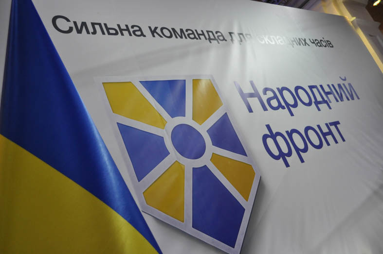 'Народний Фронт' ініціював розслідування конфлікта між Кужель і Тетеруком
