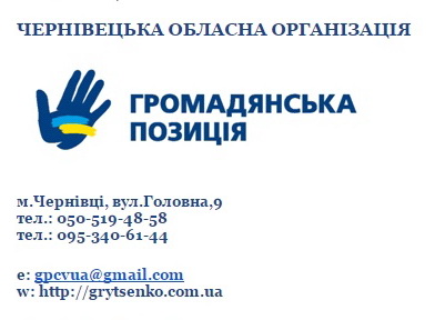 Пам’ять жертв голодоморів в Україні  в Чернівцях вшанують благодійним «Обідом для кожного»
