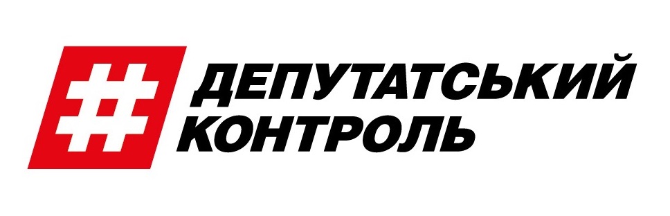 МВС за повідомленням «Депутатського контролю» перевірить можливу криміналізованість свого посадовця в Чернівцях