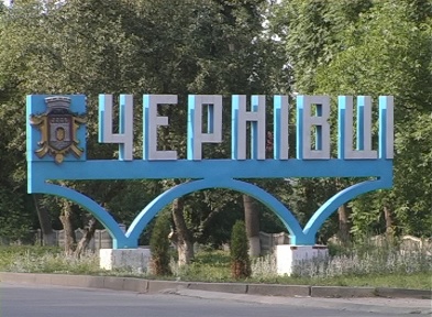 Обласний бюджет Буковини – 2016 - на 40 мільйонів більший за попередній  