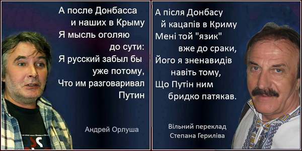 Прийде той час, або бюджетні скотиняко-гендлярі