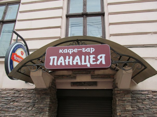 'Волонтери Батьківщини' готують смаколики для бійців в кафе 'Панацея'