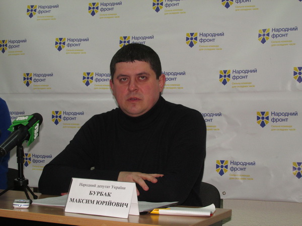 Максим Бурбак: Відкрито і публічно заявляю: у мене єдине громадянство України. І я ним пишаюся! (ВІДЕО)