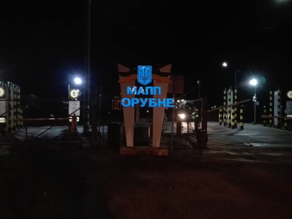 Недопущення транзиту російських фур - справа влади і компетентних органів, а не свободівців та громадських активістів, - 'Свобода'