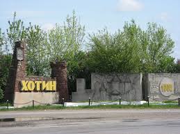 У Хотині буде нова служба. Об‘єднають декілька структур в одну 