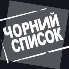 Півтисячі чернівецьких держслужбовців пройшли 'люстраційну' перевірку 