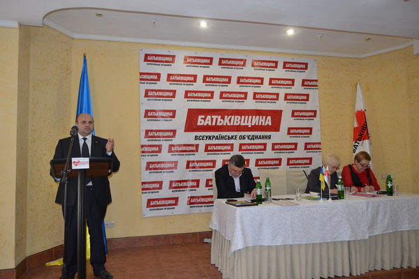 Буковинські «батьківщинівці» переобрали головою обласної парторганізації Івана Мунтяна