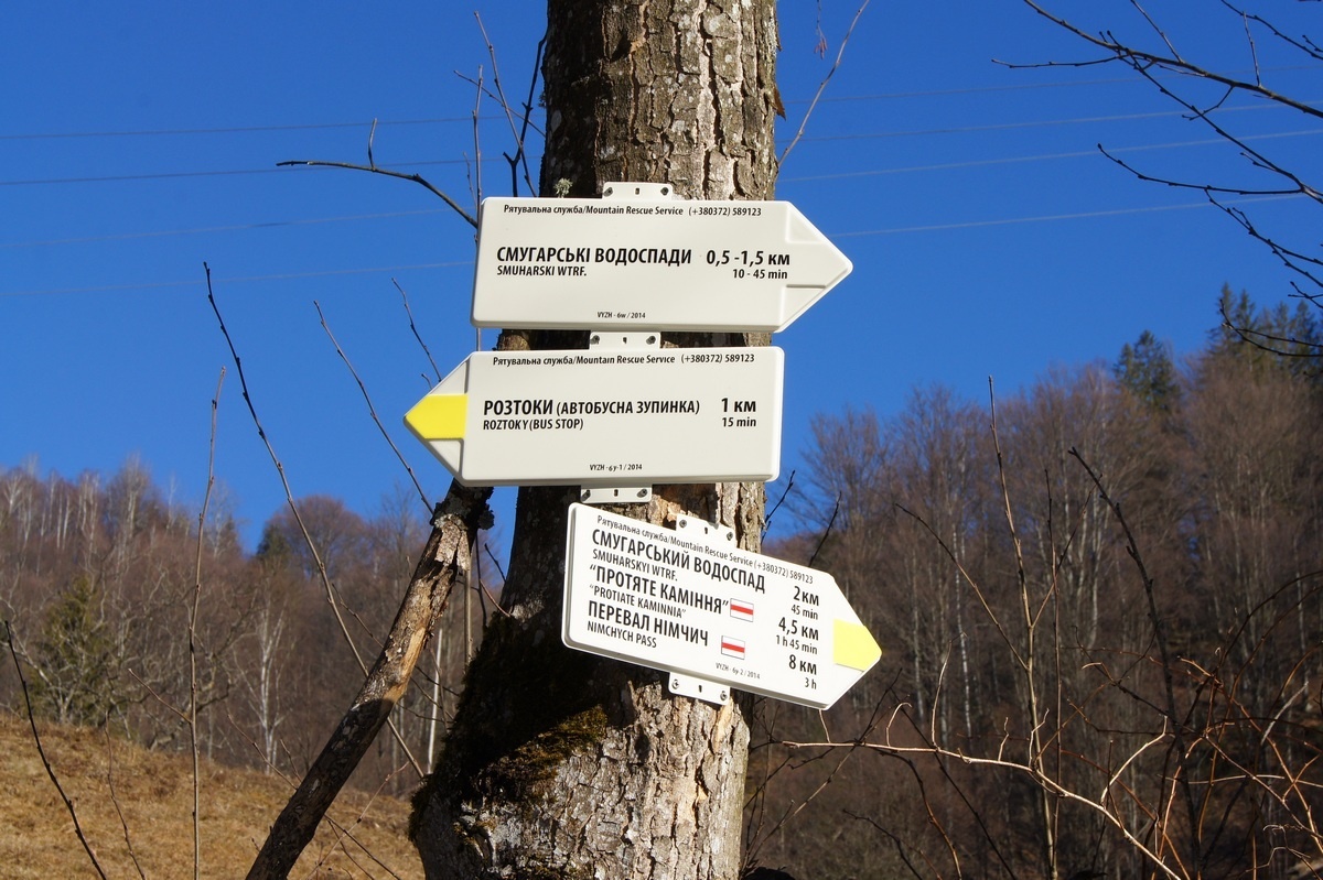 Нардеп Рибак плутано пояснив, чому екологічна інспекція закривала очі на руйнування водоспаду, натомість Фищук пообіцяв звільнити чи то Когутяка, чи то Робульця