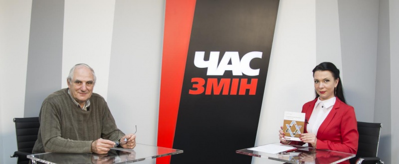 «Час Змін»: сучасний Ізраїль – це процвітаюча держава – Рабкін (АНОНС)