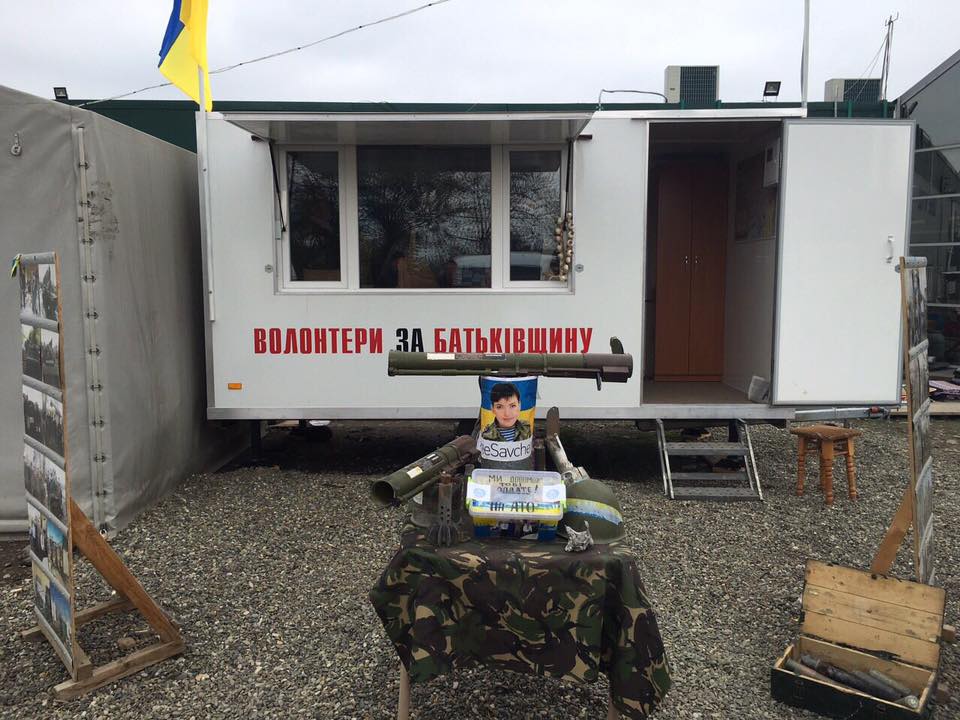 У Чернівцях «Волонтери Батьківщини» відкрили новий волонтерський пункт (ФОТОРЕПОРТАЖ)