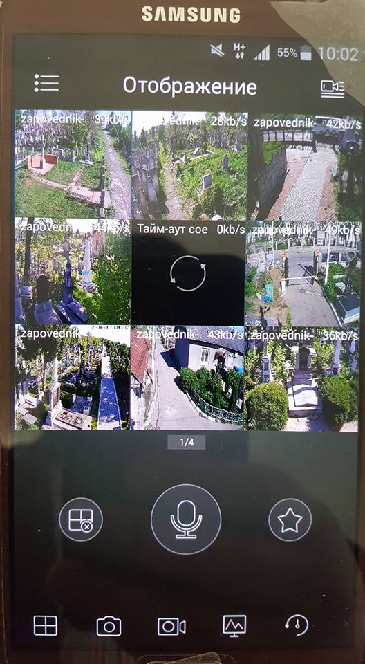 На історичному кладовищі у Чернівцях запровадили відеоспостереження