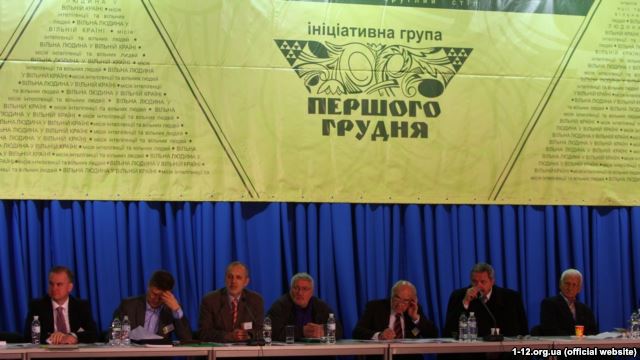 Збережімо державу від саморуйнації! (Звернення Ініціативної групи «Першого грудня»)