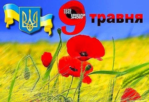 Дев’яносторічний ветеран з Глибоччини потерпає, що вчорашні товариші, з якими разом боролися  за волю і мир, хочуть цю волю на Сході України від нас відібрати