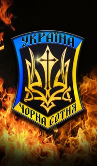 Колектив ГО 'Золоті Леви Чорної Сотні' Чернівецької області вітає всіх українців з Днем Вишиванки!