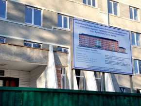 У Чернівцях хочуть, щоб  питання реконструкції перинатального центру вирішив Гройсман 