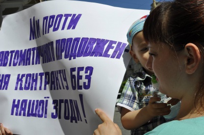 Родичі контрактників з Буковини написали листа Порошенку