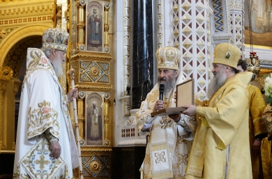 Онуфрій сердечно привітав патріарха Кіріла (Гундяєва) з річницею інтронізації 