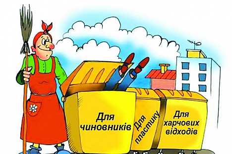 Каспрук розпочав повну люстрацію чернівецької мерії 