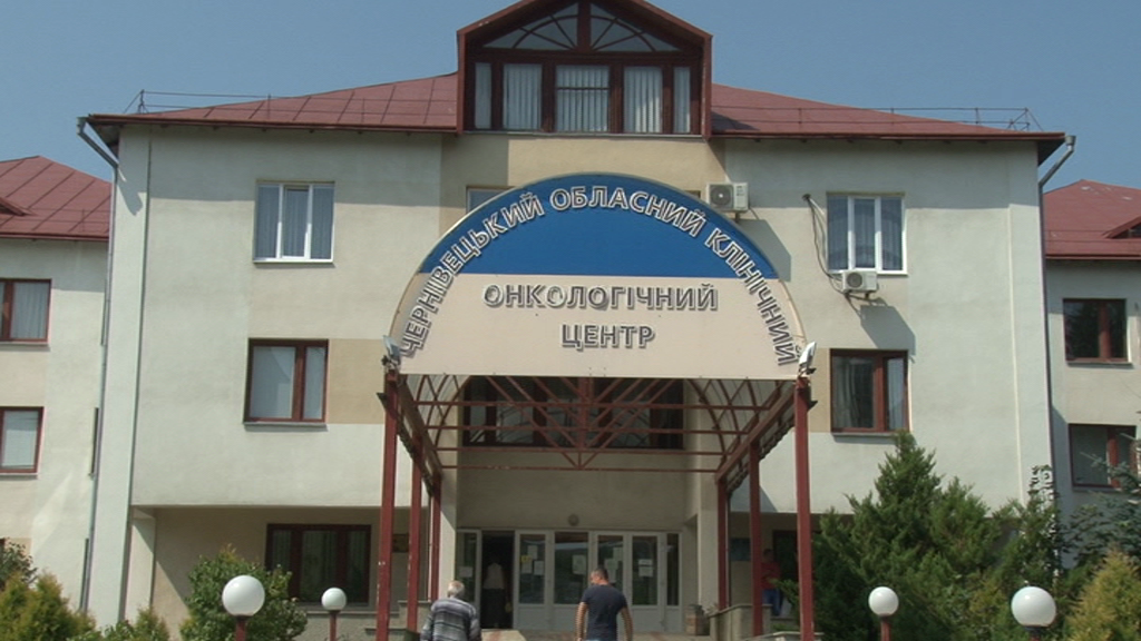 Рак помолодшав, констатують медики Буковини  