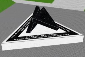 В історичному центрі Чернівців, де 75 років тому було гетто, єврейська община створює меморіал (ВІДЕО)