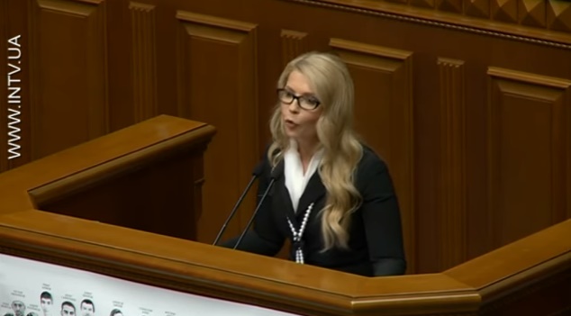 Юлія Тимошенко: уряд Гройсмана подав до парламенту бюджет подальшої стратегії бідності в Україні