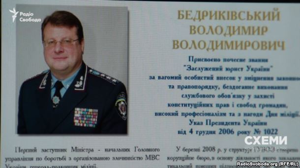 Луценківський керівник департаменту ГПУ переписав триповерховий маєток на маму, яку залишив жити в Чернівцях (фото)