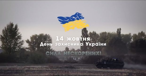 З нагоди Дня захисника України у Чернівцях відбудеться низка заходів