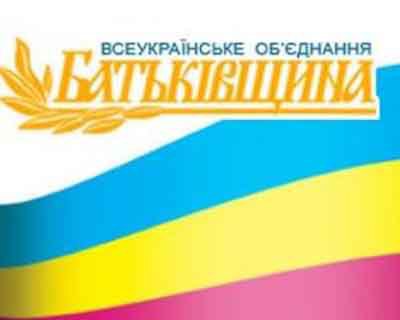 Буковинська «Батьківщина» запрошує вшанувати Українське військо