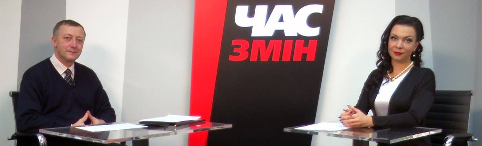 «Час Змін»: доходи об’єднаних територіальних громад зросли вдвічі – Баб’юк