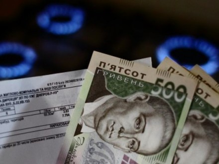 Уряд підтримав ініціативу 'Народного фронту': українцям дозволили оплачувати комунальні платежі в розстрочку