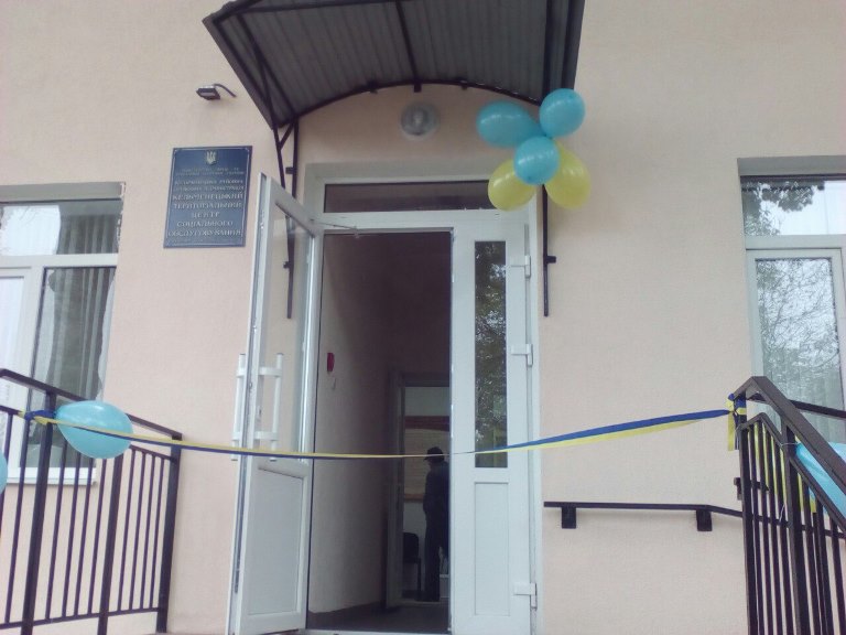 Фищук і Бурбак розділили з кельменчанами радість відкриття оновленого центру соціального обслуговування населення