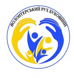 Волонтерський рух Буковини висловив підтримку Сергію Обшанському