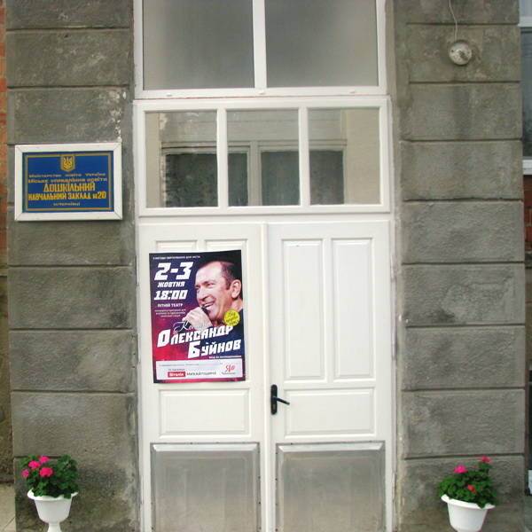 Базові гонорари Розенбаума та Буйнова, які співатимуть за Михайлішина, складають 20 тисяч доларів США. Штабісти сподіваються на солідні 'відкоти'?