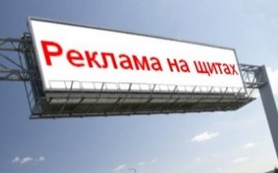 Депутат Петришин каже, що чиновникам не вистачає чи то компетенції, чи то духу розробити чіткі і прозорі правила ринку зовнішньої реклами у Чернівцях
