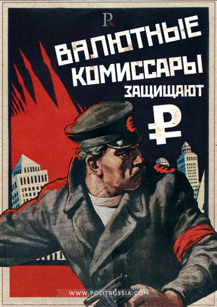 Риторика лідера 'Рідного міста' мільйонера Василя Продана нагадує  висловлювання комуніста-мільйонера Петра Симоненка, - джерело