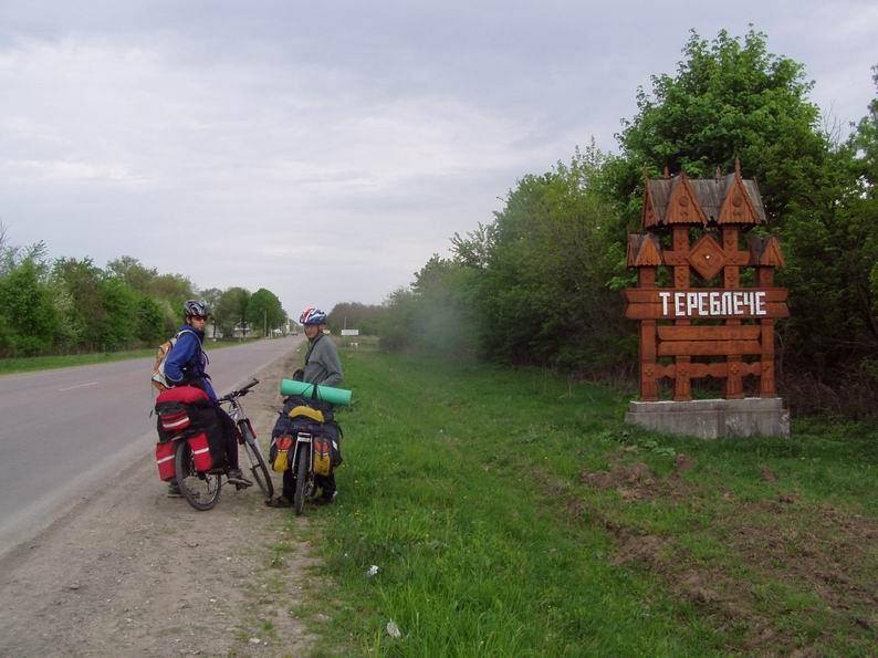 Головою ОТГ з центром в Тереблече обрано  Валерія Саку, якого підтримав БПП