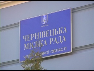 Сьогодні депутати вирішуватимуть, чи сплачуватимуть чернівчани за тепло за середнім розрахунком лічильника