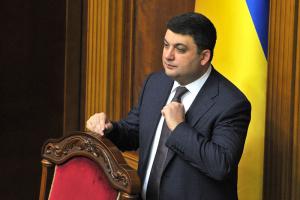 Гройсман пояснив звідки у нього мільйони кешу 