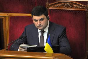 Місцеві бюджети зростуть на чверть – Гройсман