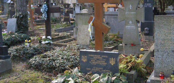 Уряд виділить кошти на перевезення останків Олександра Олеся до Києва