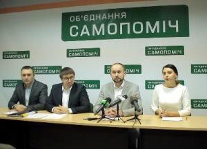 Більшість депутатів 'Самопомочі' в Чернівецькій міськраді написала заяви про вихід із фракції