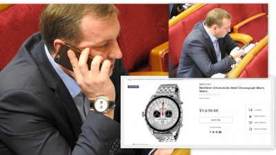 Нардеп з Буковини Рибак носить годинник за 154 тисячі гривень, - ЗМІ