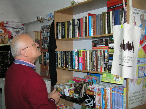 Федорук купив у Букіністі роман 'І один у полі воїн'