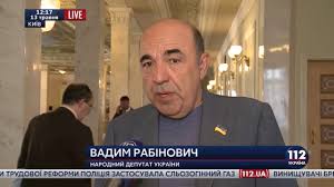 У Чернівцях викликали поліцію через слова нардепа  Рабіновича, який  погано висловлюється в бік українського народу