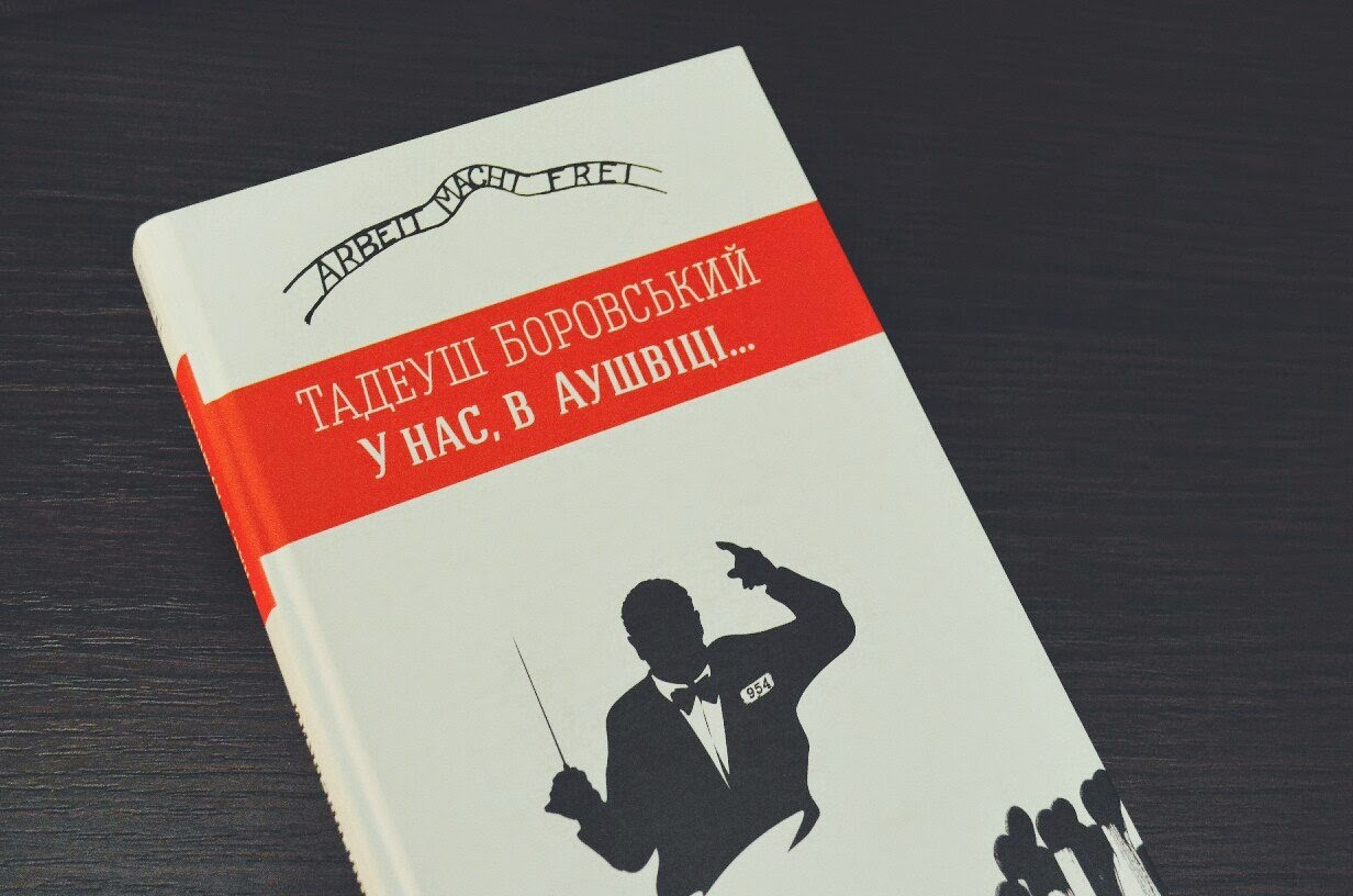 Із останніх прочитаних книг мерові Чернівців Каспруку найбільше запам’яталась “У нас в Аушвіці” 