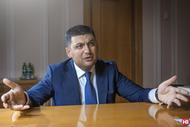 Із 1 жовтня цього року газ, опалення та гаряча вода можуть знову подорожчати