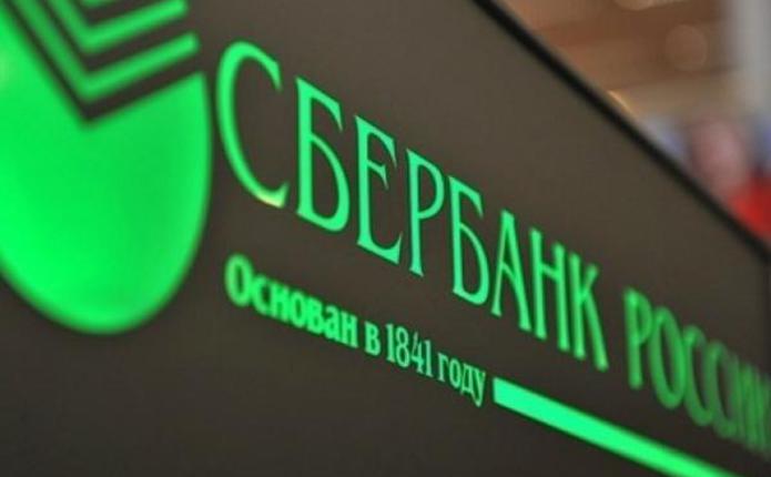 У Чернівцях під Сбербанком Росії запалили димові шашки