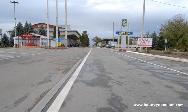 Бурбак пропонує направити 60 млн на  завершення реконструкції пункту пропуску 'Порубне - Сірет', щоб зменшити черги на кордоні  