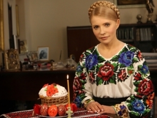 Юлія Тимошенко: Христос Воскрес і воскресне Україна!